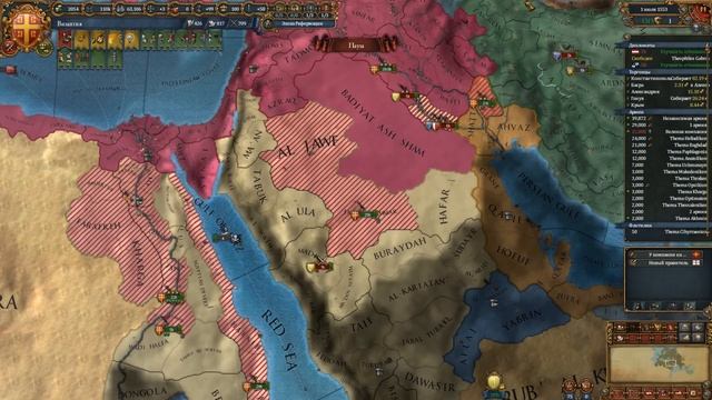 Римская Империя из Византии в Europa Universalis IV King of Kings смотреть онлайн