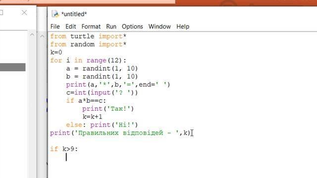 ПРАКТИЧНА РОБОТА 10. Інформатика 5 клас НУШ_Бондаренко 2022 Таблиця множення. смотреть онлайн