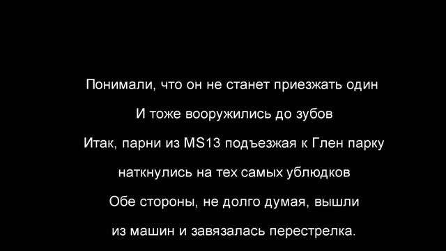 MS-13 vs BRATVA R1D1KA AND KIEVSKOE OPG [RP Ghetto] смотреть онлайн