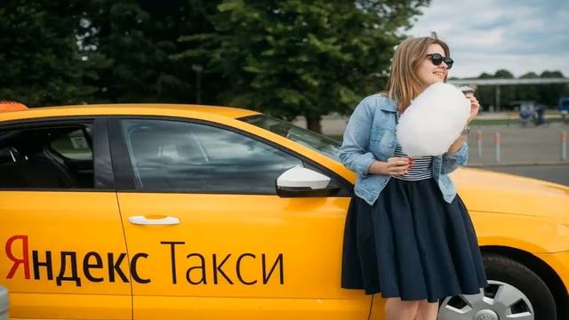 Яндекс.Такси - Работа водителем такси у партнеров сервиса на  автомобиле компании партнера