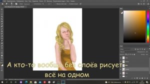 РИСОВАНИЕ В PHOTOSHOP | Портрет | Животное | Сила ЛЕВ