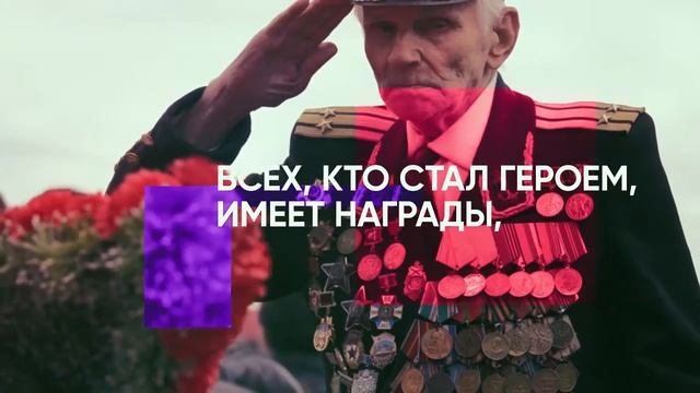 9 декабря День героев Отечества смотреть онлайн