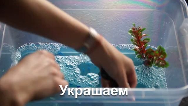 Кусочек Арктики - сенсорная коробочка для ребенка с использованием гидрогеля