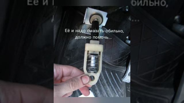 Гранта педаль сцепления щелкает? Временное решение, а может и нет. смотреть онлайн