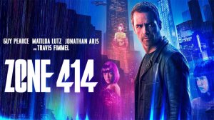 Фильм Зона 414 (2021)