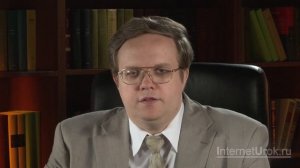 Введение в курс всеобщей истории. Видеоурок по Всеобщей истории 10 класс