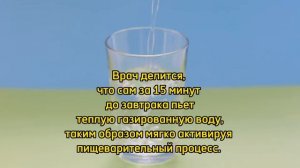 Наука завтрака от кардиолога Лео Бокерия. Продукты для здоровых завтраков. Правильный завтрак.