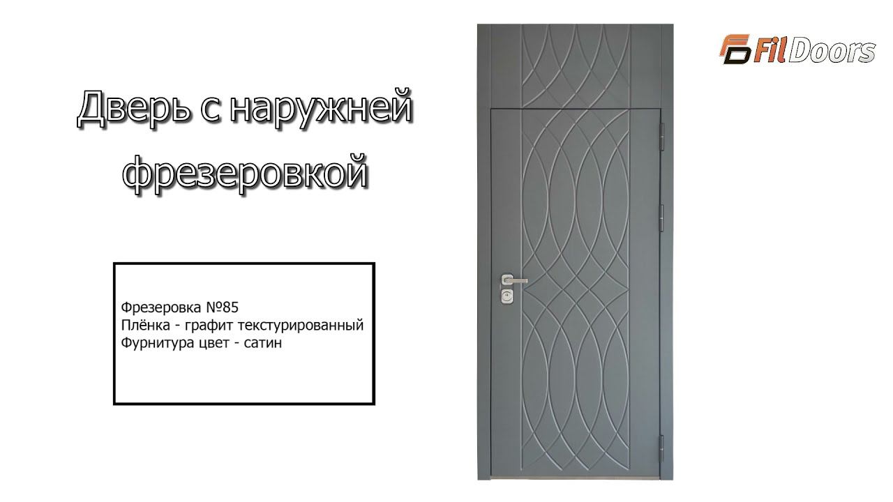 Фрезерованная панель №85 цвет - графит текстурированный