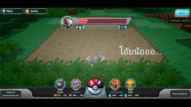 Pokeland Legends ตามจบโปเกมอนแมลงสดเท จะจบไดไหมมาลนกน
