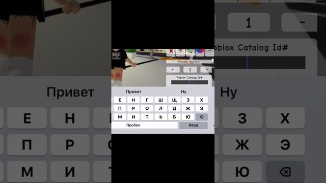 Куда Вводить коды в Brookhaven/ В конце Несколько кодов ￼￼￼ смотреть онлайн