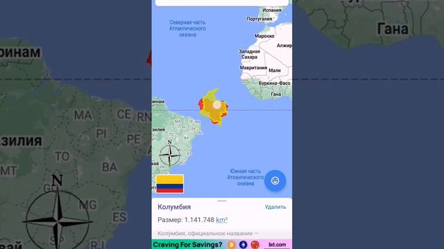 Колумбия VS Венесуэла