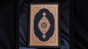 Сура Аль - Фатиха (Открывающая)  Омар Хишам. Красивое чтение Корана.