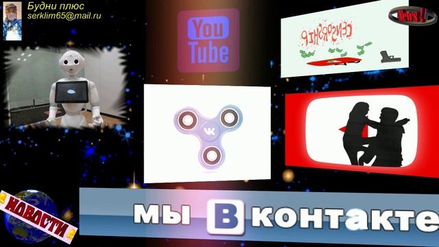 СМИ: Россия готовится к отключению YouTube