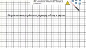 Урок 39 Задание 5 – ГДЗ по математике 2 класс (Петерсон Л.Г.) Часть 1
