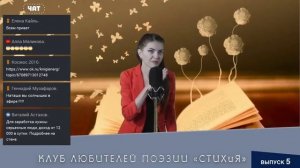 Сплетник (В. Маяковский)