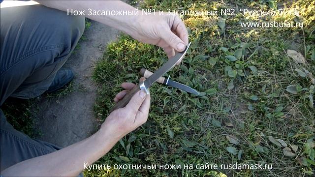 Нож Засапожный №1 и Засапожный №2. Подробный обзор. смотреть онлайн