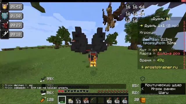 Пвп разминка) смотреть онлайн