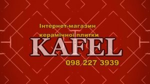 Интернет Магазин КАФЕЛЬ Днепр (098)2273939 - Покупайте керамическую плитку в Днепре дёшево - олх ol