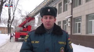 МЧС ДНР напоминает гражданам правила безопасности в зимний период