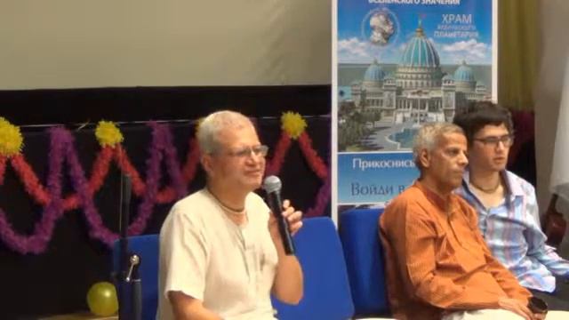 Заключительное слово Ангира Муни прабху на Московском фестивале Бхакти врикш 14 06 2014 г смотреть онлайн