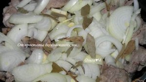 Пряная тушеная свинина