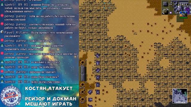 [SMD] Dune The World War - Барон Костян на максималках смотреть онлайн
