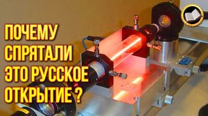 Таинственные лучи профессора Филлипова. Русский Тесла. Как Англия выкрала русское изобретение