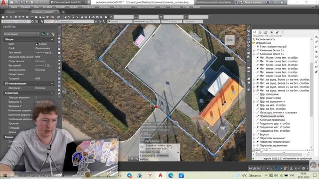 Это лучшая геодезическая утилита для Автокада! Acadtopoplan