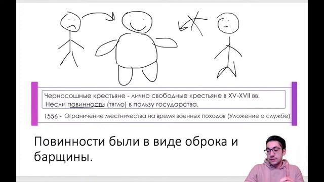 ИВАН ГРОЗНЫЙ - ВНУТРЕННЯЯ ПОЛИТИКА смотреть онлайн