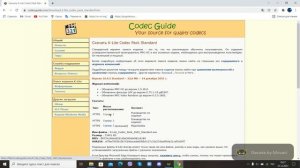 как скачать media player classic