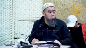 ЖИНДЕР АДАМГА КАНТИП КОЛ САЛЫШАТ? Устаз Эрмек Тынай уулу