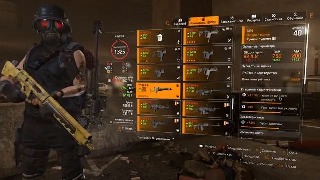 The Division 2 - Title Update 15 смотреть онлайн