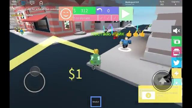 И снова симулятор продажи компьютерных игр в роблокс (он не так называется) смотреть онлайн