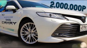 ИЗ НЕЕ СДЕЛАЛИ ОПТИМУ? Новая TOYOTA CAMRY 2018! Подробный тест-драйв.