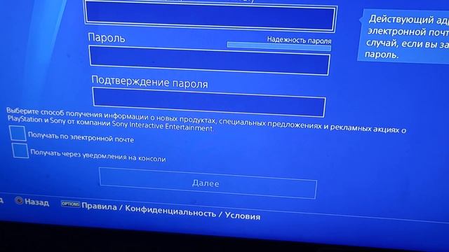 Как создать аккаунт Playstation 4 в 2023 году где купить игры