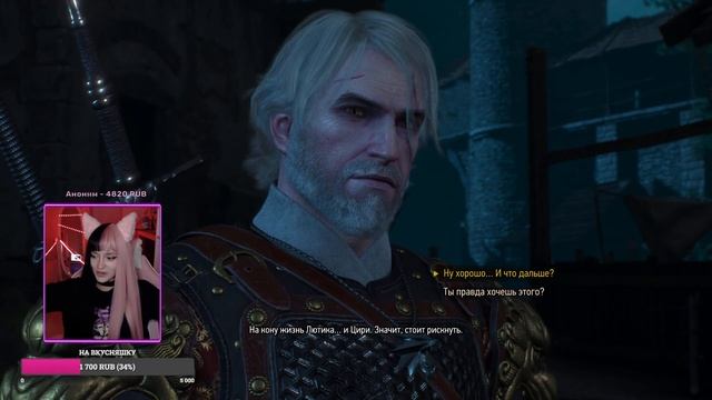The Witcher 3! Первое прохождение :3 стрим ТРИНАДЦАТЫЙ смотреть онлайн