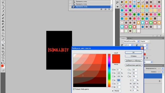 как сделать неоновый стиль) смотреть онлайн