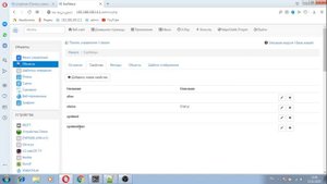 Умный выключатель на Esp8266