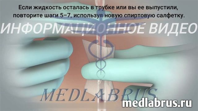 Дренажная трубка и уход за ней