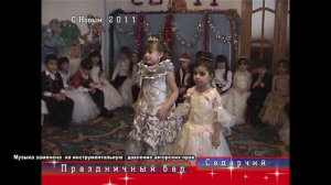 2011 ЧР г. Шали д/с "Седарчий" С Новым годом ст. группа !