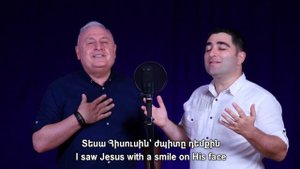 Քայլում էի տխուր - Հովիվ Արթուր եւ Սեւակ Բարսեղյան/Qaylum eyi tkhur - Hoviv Artur & Sevak Barseghya