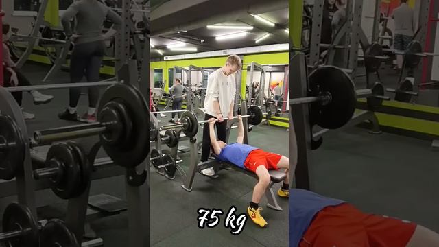 Личный рекорд. Занимаюсь 3 месяца. Рост 186, вес 73. #gym #саморазвитие #phonk #gachi #рекорд #spor