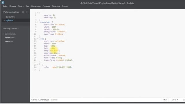 Фоновая анимация CSS и JavaScript   Анимированный фон JS