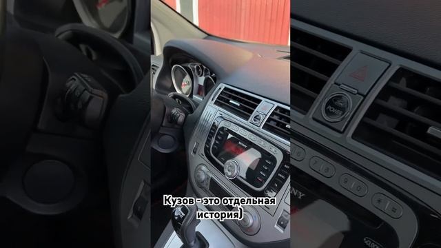 Ford Kuga покупка в слепую