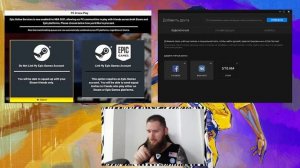 Как играть на одном сервере если вы с разных платформ epic games store и steam нба 2к21