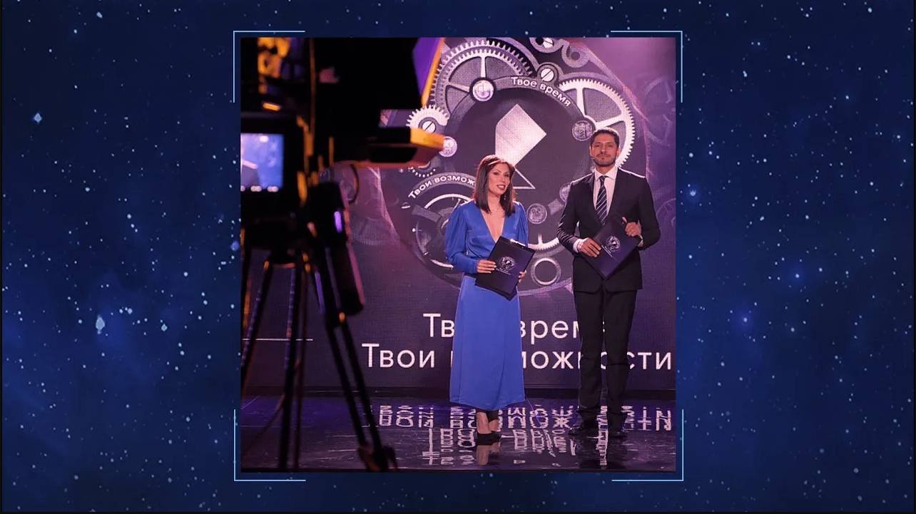 Прямая трансляция. Ростелеком