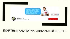 Как продвинуть канал на ютубе. Как эффективно продвигать канал ютуб.