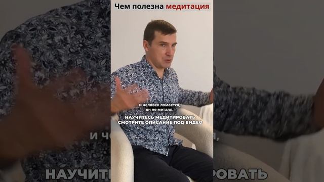 ?Чем полезна медитация ⚡ Почему медитация   ключ к повышению концентрации и продуктивности