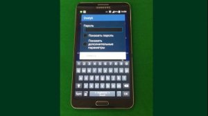 Урок 3. Подключаемся к интернету через WiFi