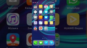 как зделать настройки, айфона на HUAWEI